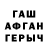 МЕТАДОН VHQ Galina Petruc