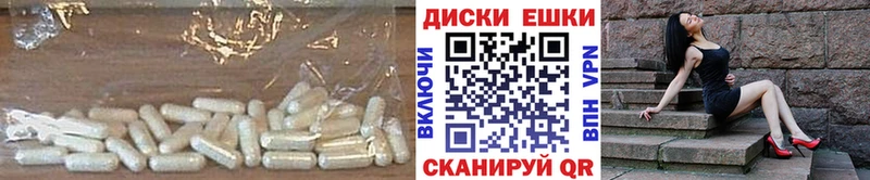 Ecstasy 280мг Шали