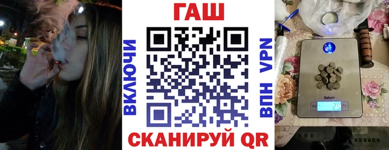 купить  цена  Шали  ГАШ 40% ТГК 