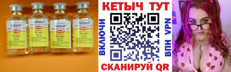 КЕТАМИН ketamine  как найти   Шали 