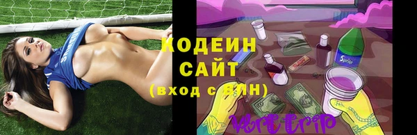 ALPHA-PVP Балабаново