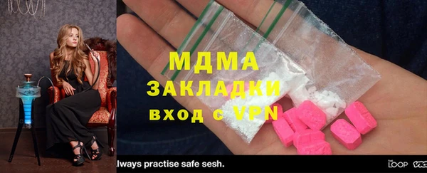 spice Армянск