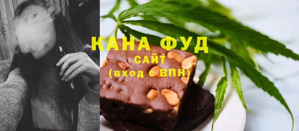 ALPHA PVP Аркадак