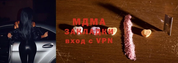 бошки Балахна