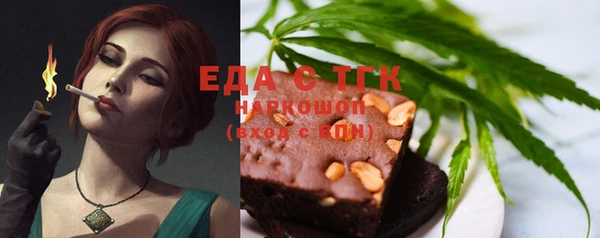 spice Армянск