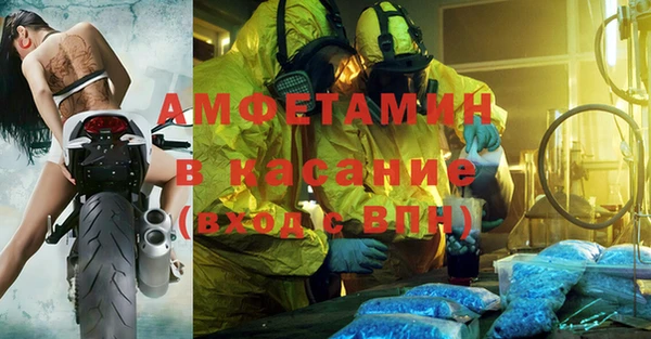 ALPHA-PVP Балабаново