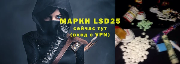 spice Армянск