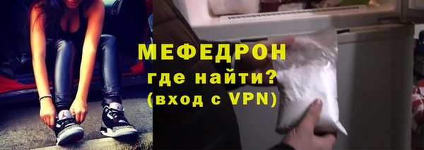 ALPHA PVP Аркадак