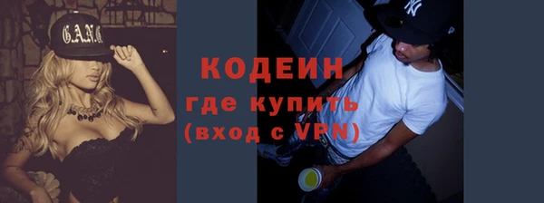 ALPHA PVP Аркадак