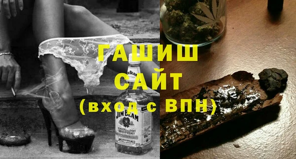 spice Армянск