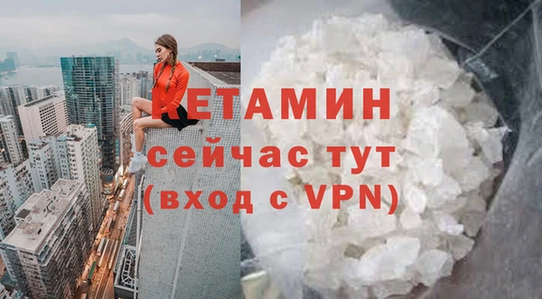 ALPHA PVP Аркадак