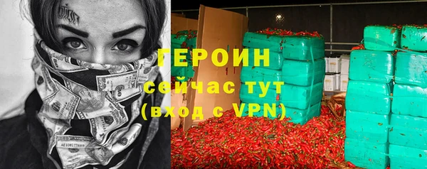 ALPHA PVP Аркадак