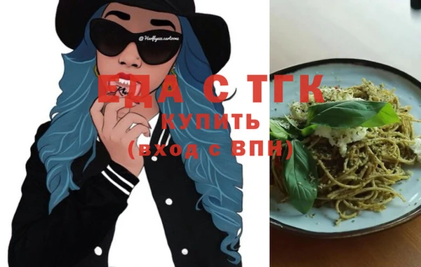 spice Армянск