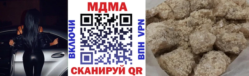 МДМА VHQ  Шали 