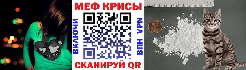 Меф 4 MMC  Шали 