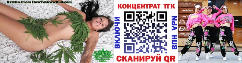 сколько стоит  Шали  Дистиллят ТГК гашишное масло 