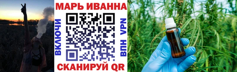 нарко площадка как зайти  Шали  Каннабис семена 